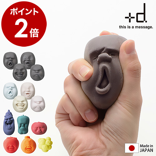 カオマル ゲッ！ D-840-GE （ブラウン）の商品画像