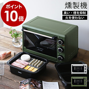 アイリスオーヤマ 低温調理器 防水 LTC-01-B ブラック キッチン