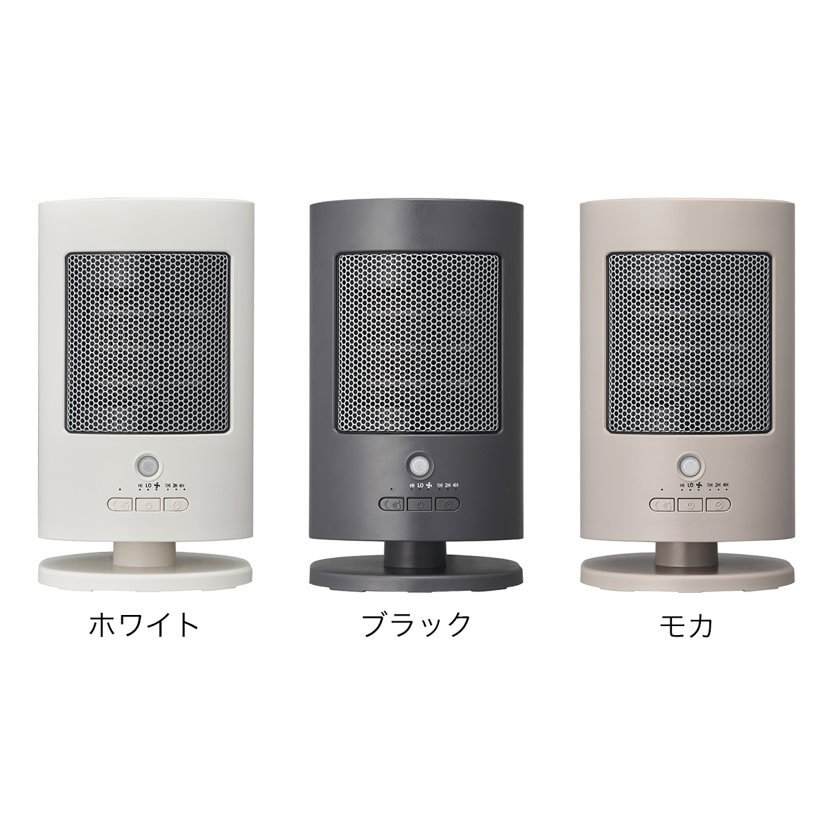 [ top and bottom automatic yawing ceramic heater ] with special favor heating fan heater electric heater 600W person feeling sensor top and bottom automatic swing timer compact sending manner CHY-062J