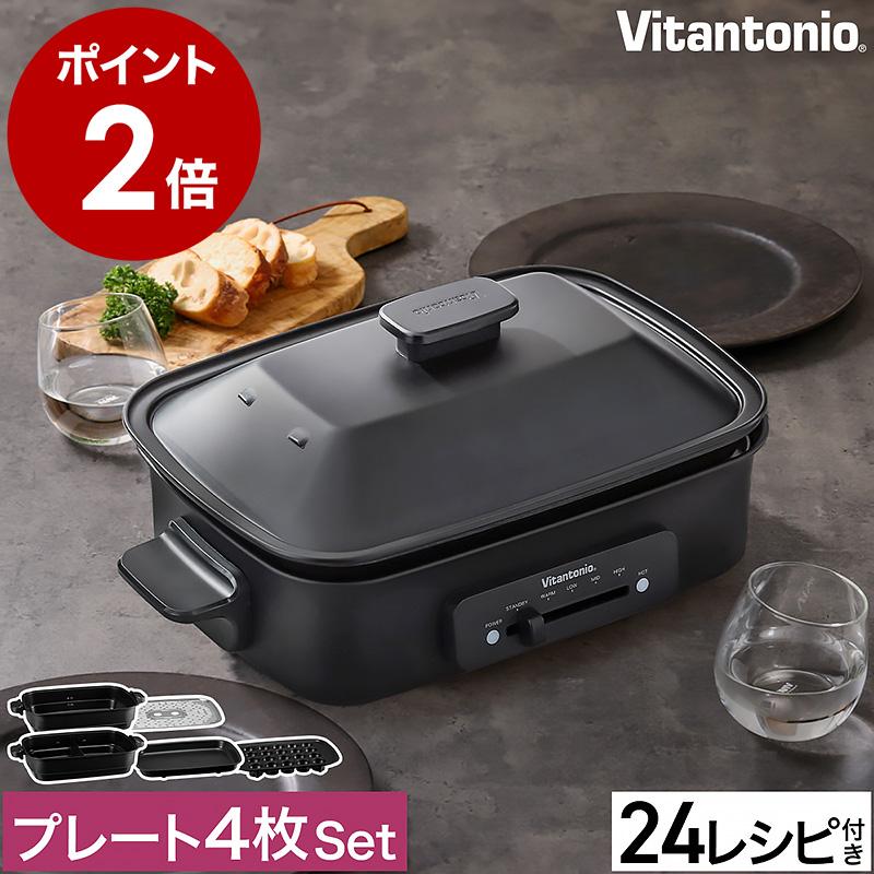 【美品】Vitantonio ホットプレート VHP-10 プレート4枚セット ビタントニオ ホットプレート VHP-10 プレート4枚セット ホット