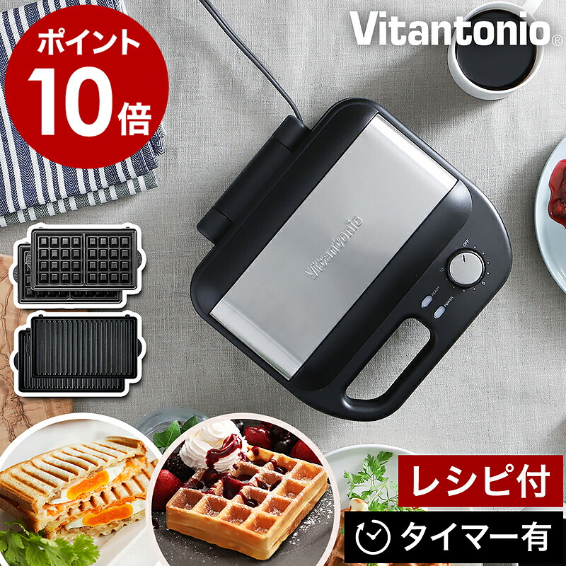 BRUNO BRUNO ムーミン ホットサンドメーカー ダブル BOE051-BGR