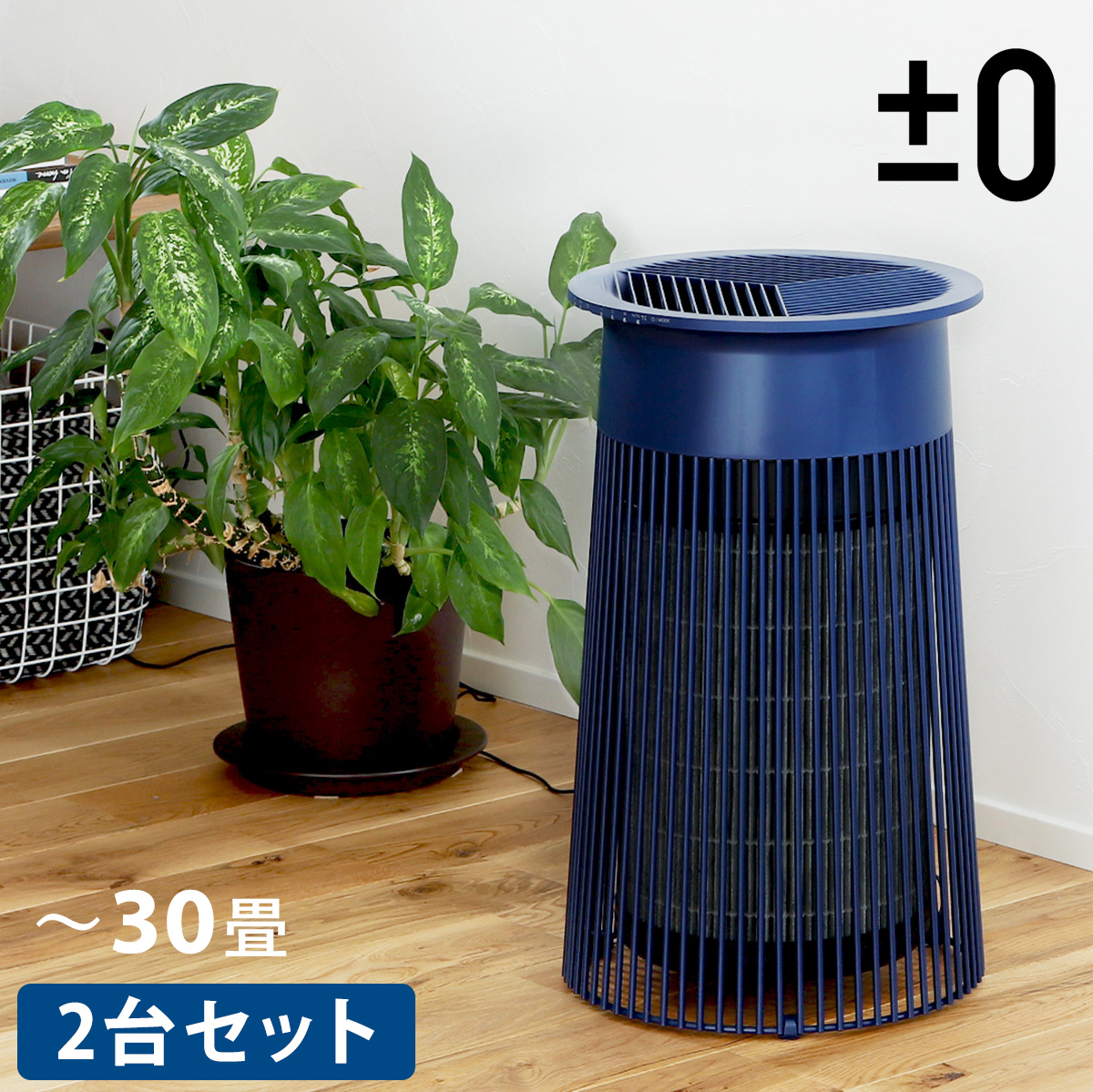 ディープブルー