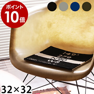 バスステーション チェアパッド W320×D320mm ブラック/グレー/ネイビーブルー/カーキ色の商品画像