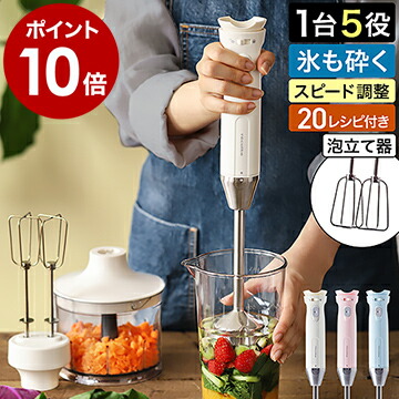  with special favor re Colt handy b Len da- doll hinaningyo hand b Len da- whisk food processor confection making ice ... ice correspondence [ recolte Handy Blender ]