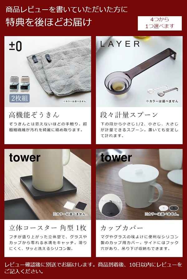  дополнительный подарок [..... ванна крышка подставка tower ] Yamazaki реальный индустрия tower держатель крышка ванна крышка установить место хранения модный Monotone yamazaki официальный черный белый 5083 5084