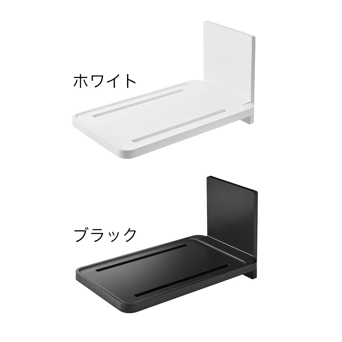 [ magnet bus room folding shelves tower ] Yamazaki real industry tower magnet smartphone stand bathroom storage tablet stand bus room shelves rack 5532 5533