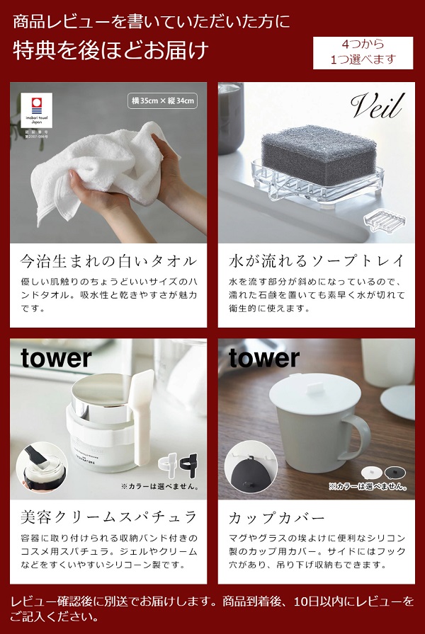 [ magnet bus room bath towel shelves tower ] Yamazaki real industry tower towel rack magnet towel .. wall surface storage coming off ...yamazaki black white 8180 8181
