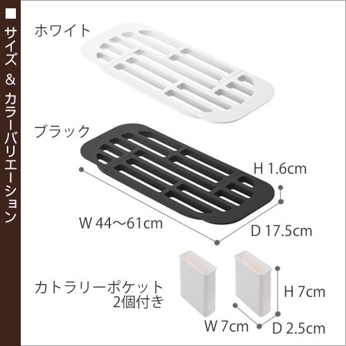 [ flexible drainer rack tower pocket 2. attaching ] Yamazaki real industry tower drainer rack sink on slim drainer compact flexible drainer tray water ..2873 2874