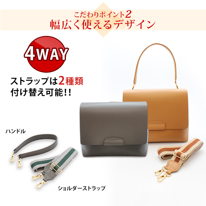 秋本奈緒美プロデュースpaolanutti牛革4wayバッグ 102 ロッピング ヤフー店 通販 Yahoo ショッピング