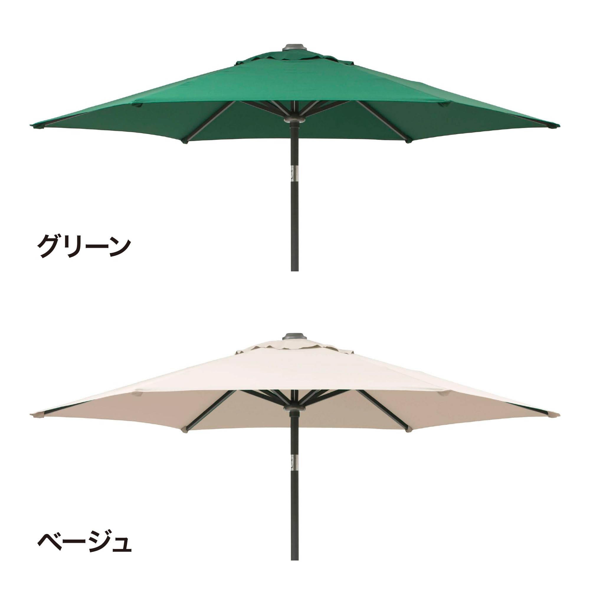 taka show sunshade aluminium parasol tilt for change cloth 2.5m beige [SHR-A25BCTN] garden parasol UV resistance 