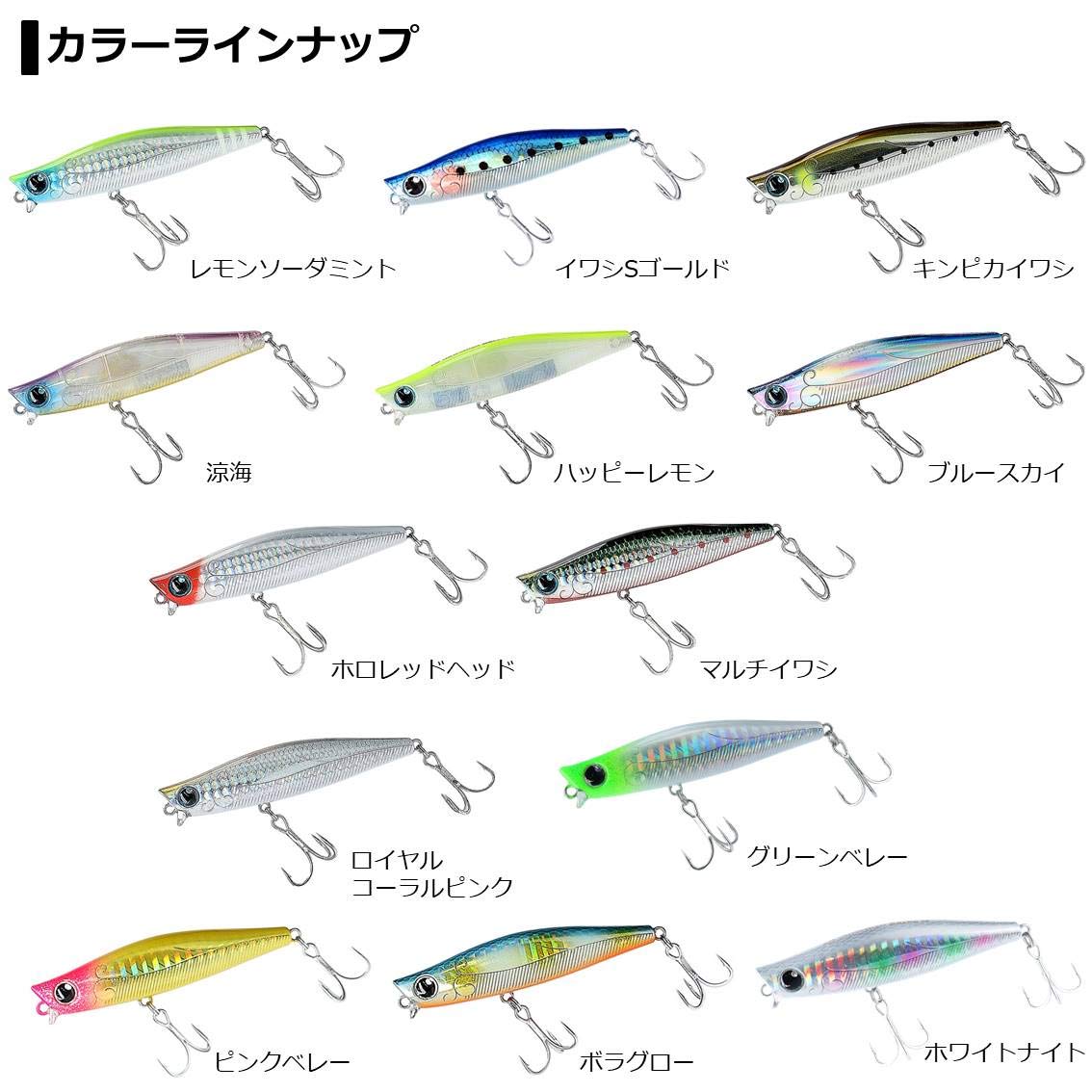  Daiwa (DAIWA) Chivas sin King авторучка порог двери moa The ngaru Baki mpika иваси 87S искусственная приманка 