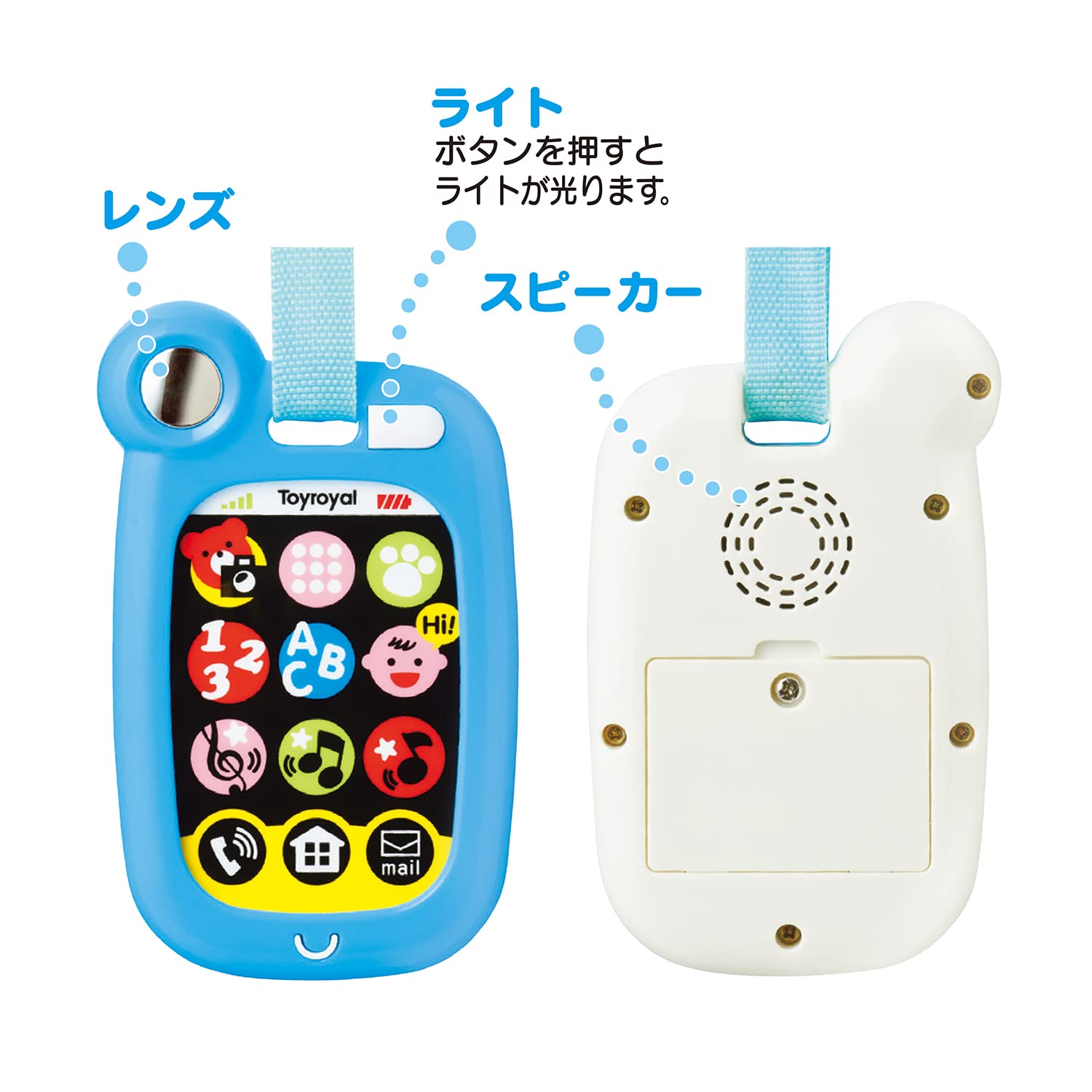  toy royal .... Smart ho n( blue ) baby for smartphone ( sounding toy / shines toy ) carrying intellectual training toy man girl 