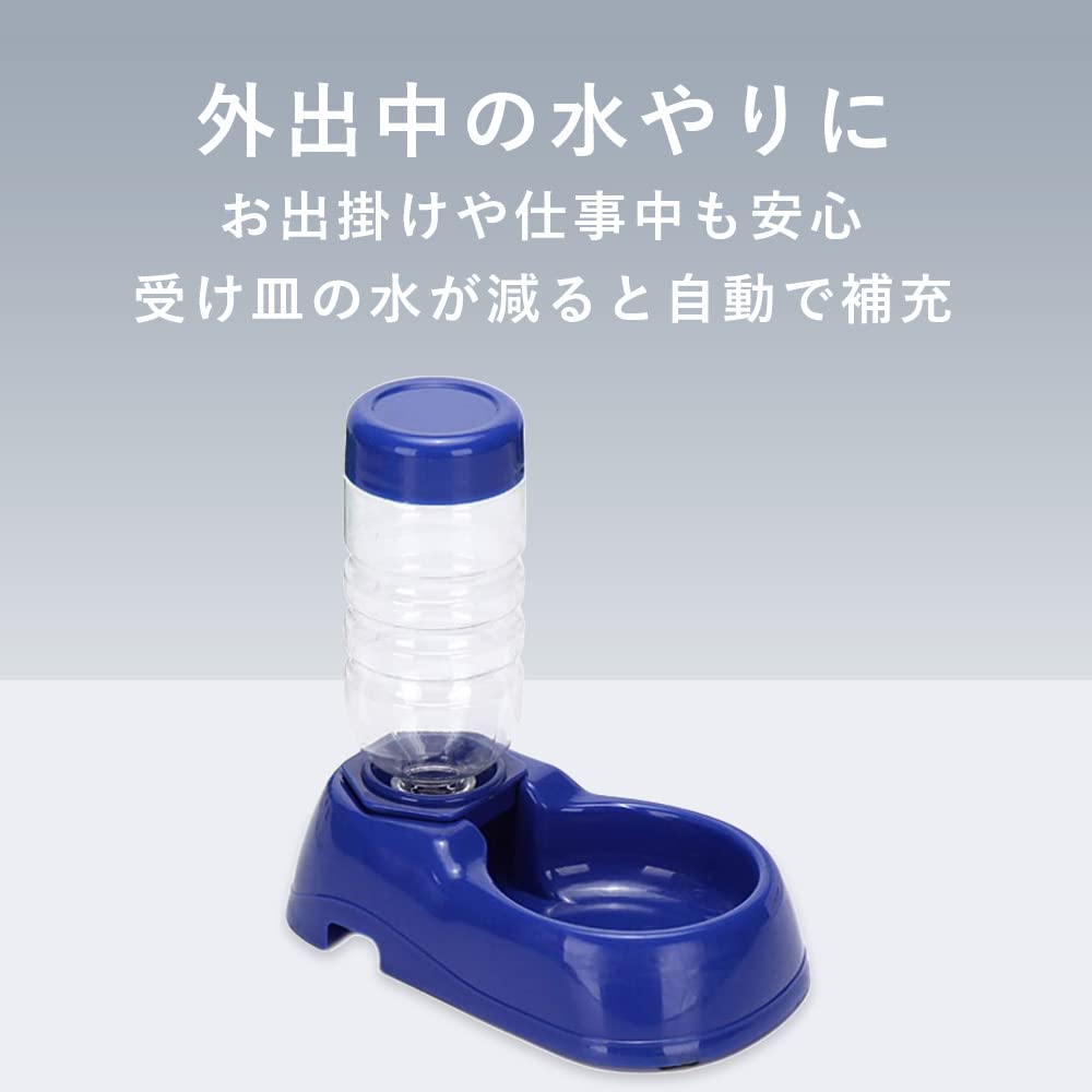 TKY for pets waterer pet bowl absence number going out pet cat dog water supply watering water .. container bowl ( blue )