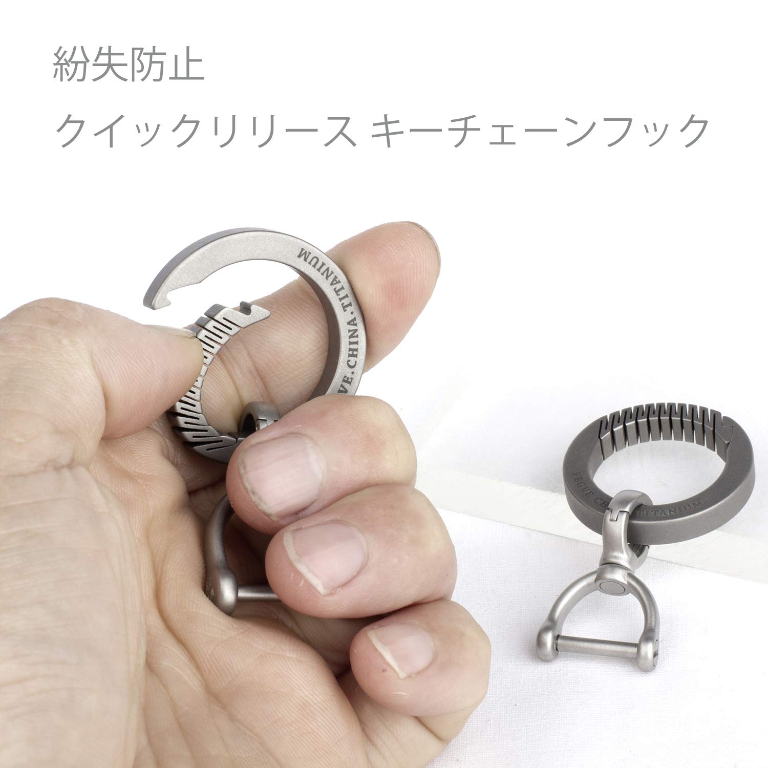 TISUR брелок для ключа titanium kalabina модный цепочка для ключей матирующий. поверхность утерян предотвращение установка простой подарок (L- наружный диаметр 36mm)
