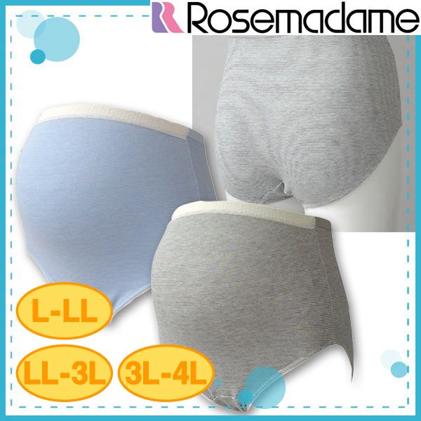 マタニティショーツ