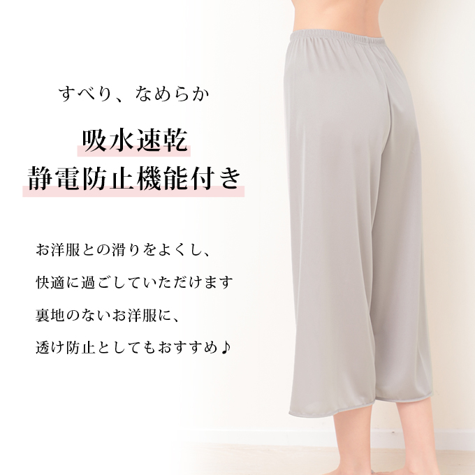  свободно pechi пальто брюки S ~ 3L сделано в Японии pechi брюки юбка-брюки брюки type длинный длина колено внизу средний .chi пальто брюки нижнее белье женский нижнее белье . вода скорость .mail