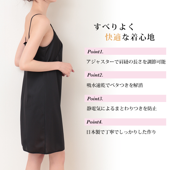  made in Japan 85cm height slip camisole type inner pechi coat One-piece dress. under switch some stains -zpechi coat half slip lady's .. difficult mail