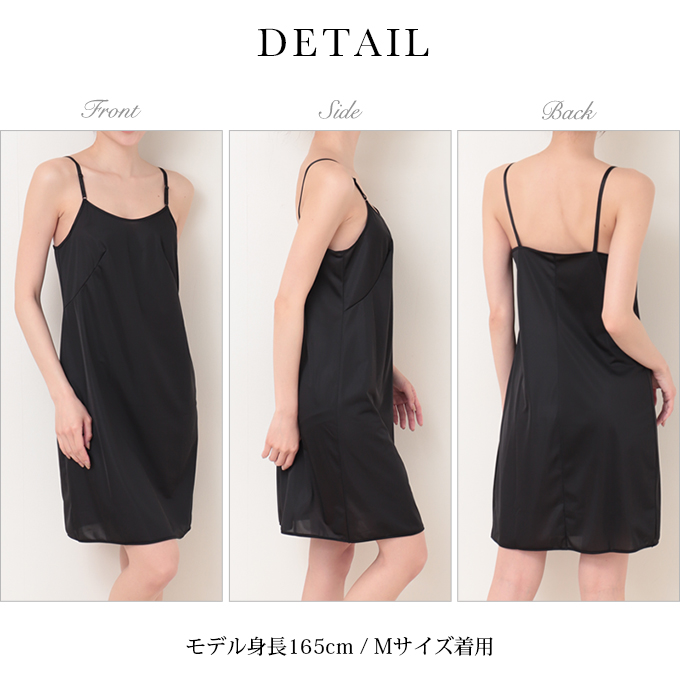  made in Japan 85cm height slip camisole type inner pechi coat One-piece dress. under switch some stains -zpechi coat half slip lady's .. difficult mail