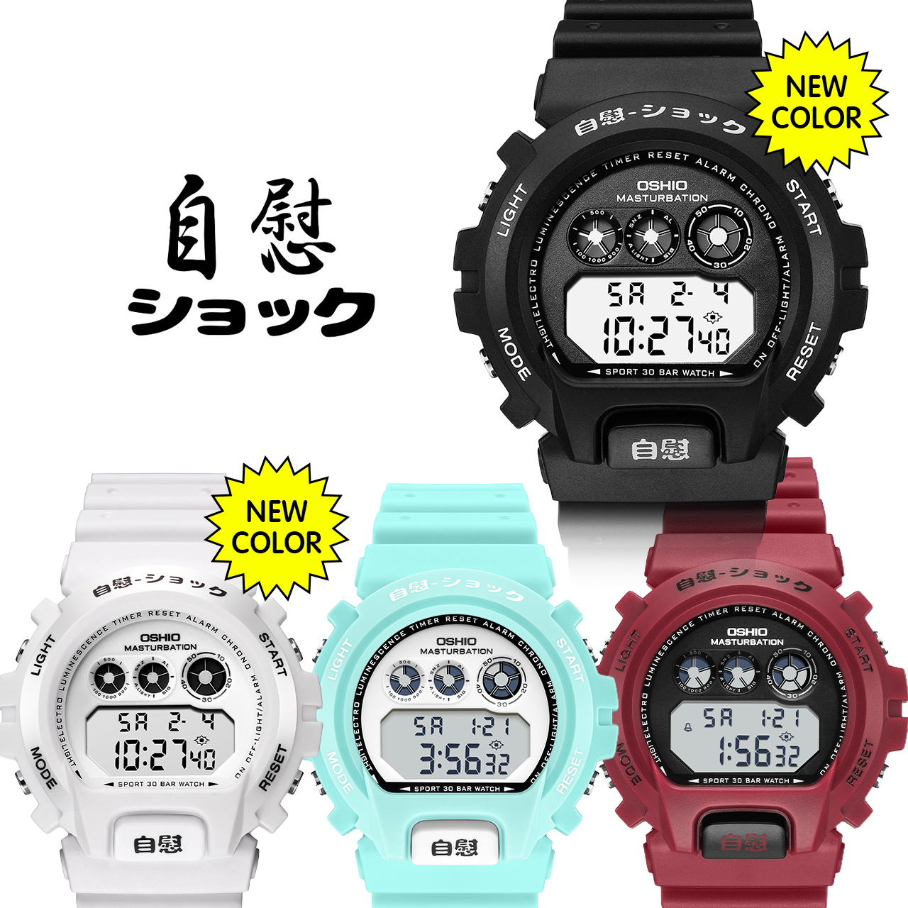 OMECO 自慰ショック デジタルウォッチ メンズ腕時計 - 最安値・価格 