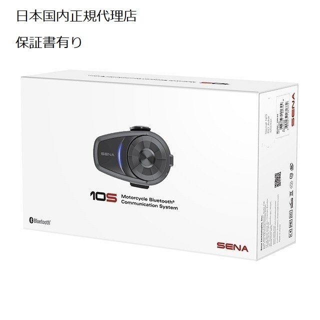 Sena Sena 10s 01 10s シングルパック バイク用 インターコム 最安値 価格比較 Yahoo ショッピング 口コミ 評判からも探せる