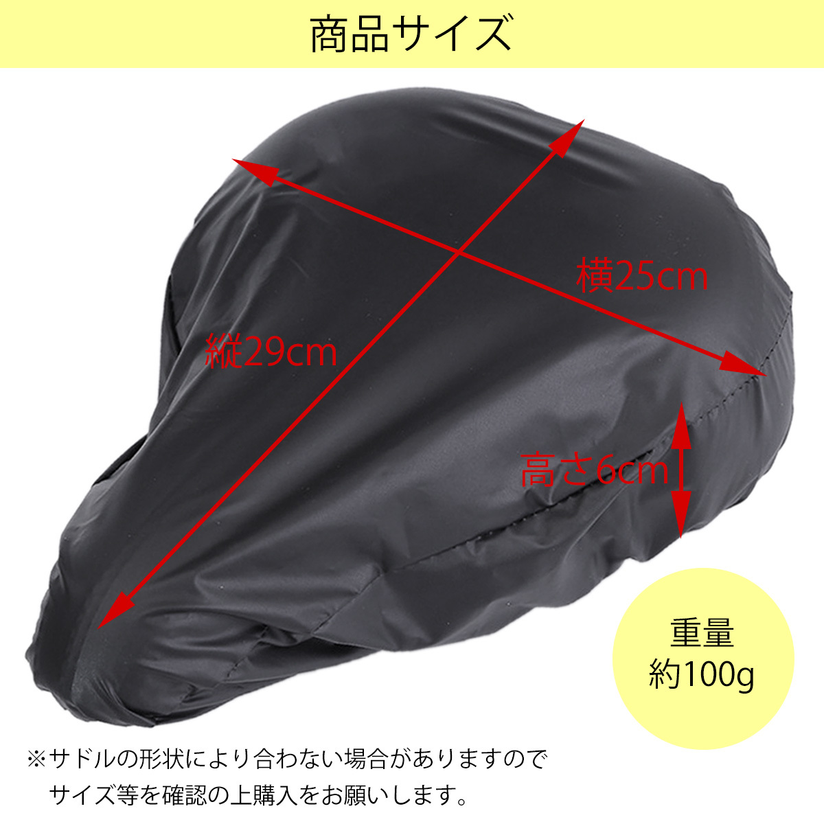  saddle exclusive use cover waterproof canopy dustproof bicycle . wheel road bike mountain ma inset .li easy installation 