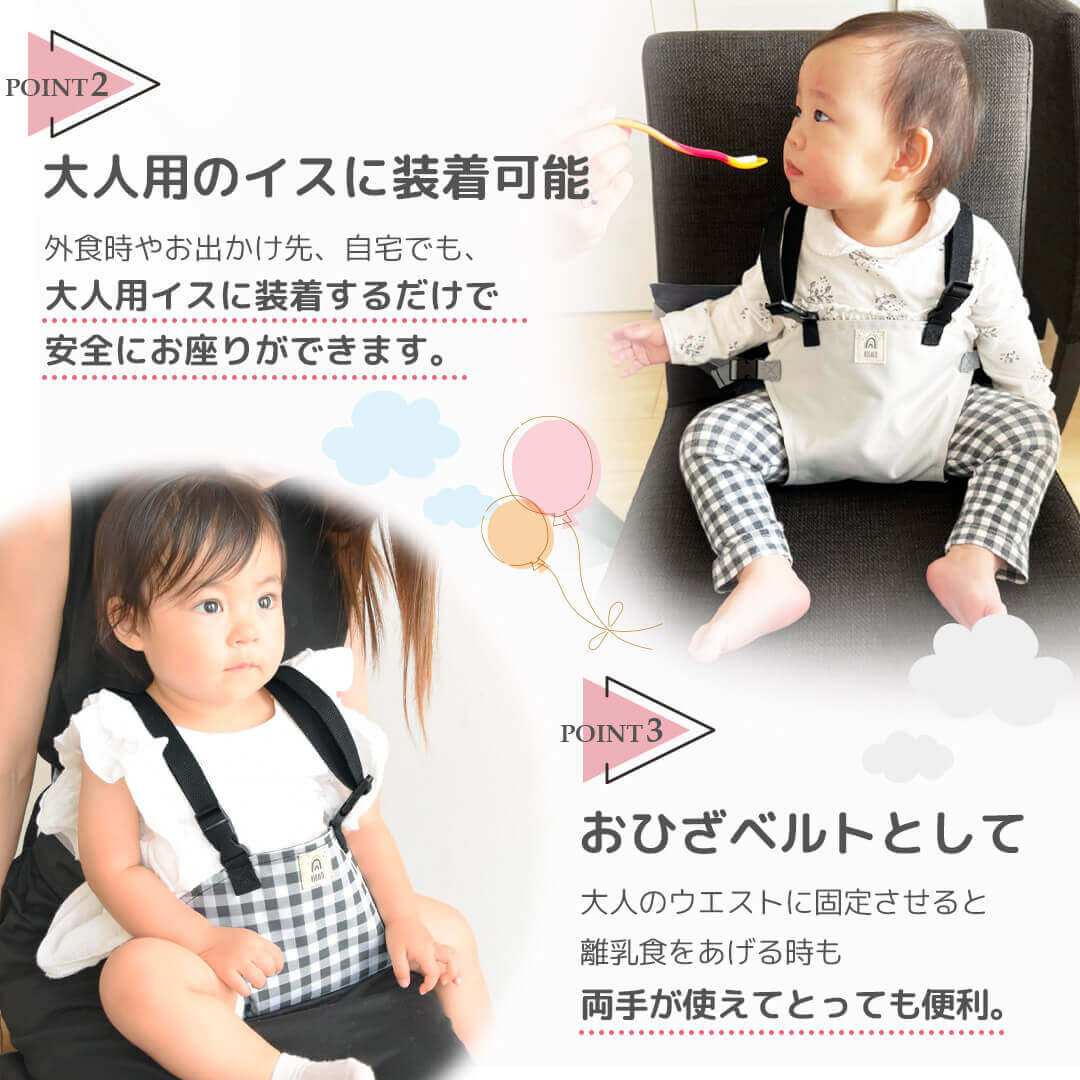 chair belt baby chair belt shoulder shoulder belt attaching chair belt [ incidental flight 3 free shipping ] baby baby baby chair belt shoulder belt Hold chair 