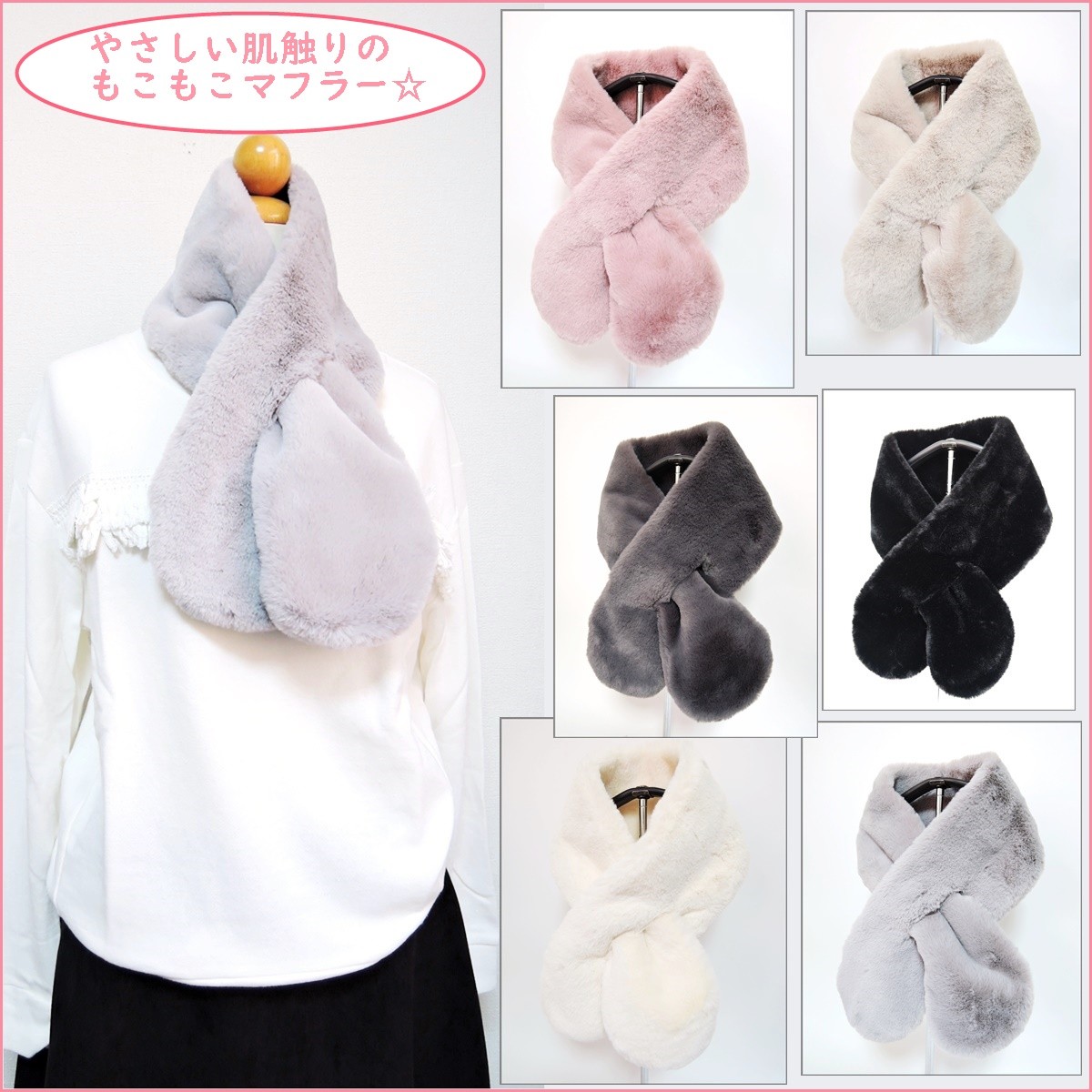  fur muffler lady's fur muffler fake fur protection against cold .... boa small articles miscellaneous goods autumn winter new work 