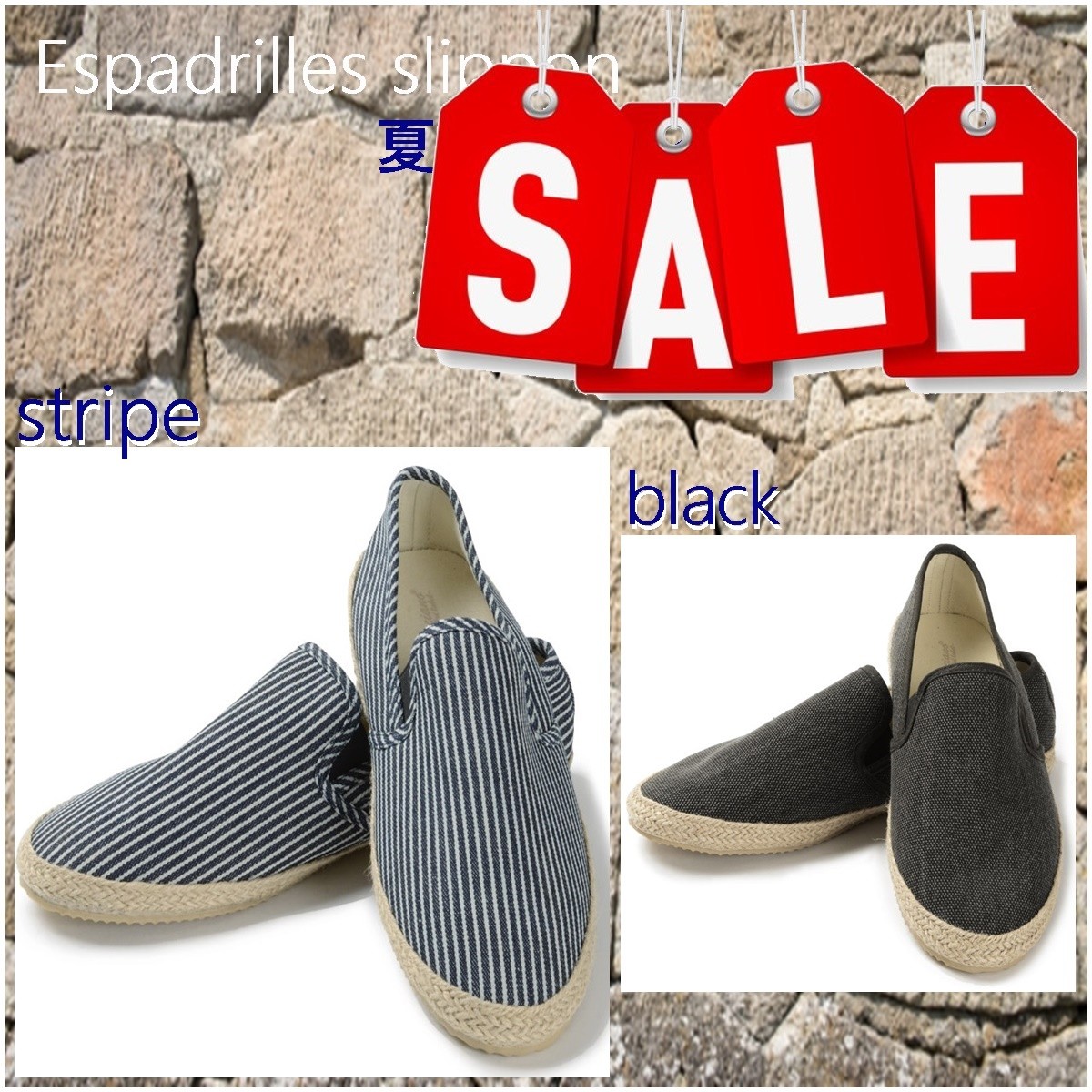  espadrille black stripe men's shoes free shipping sale 
