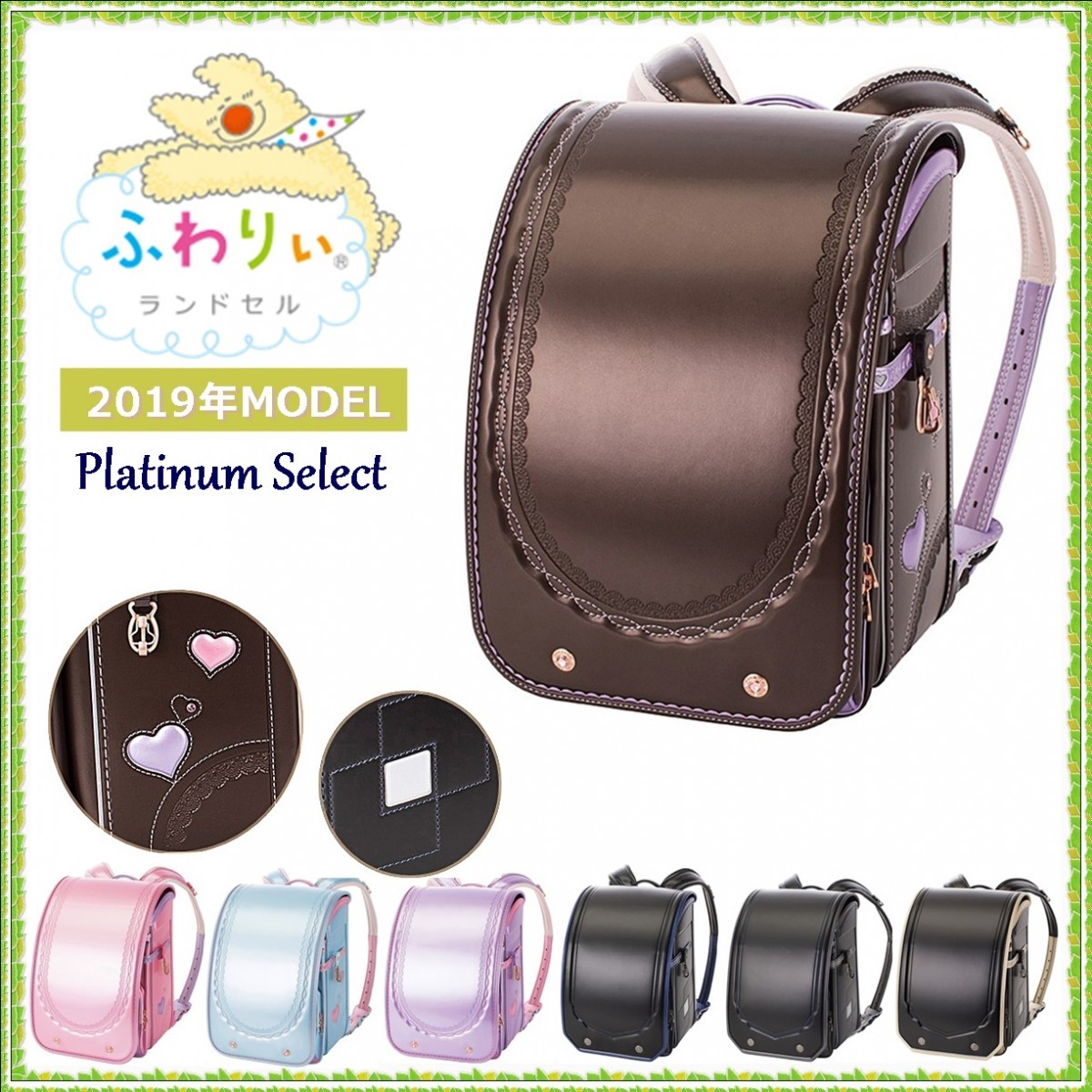 コクヨ×あんふぁん パケット 2017年モデル（シルキーブラウン）カク 