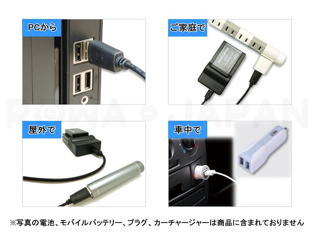 Nikon correspondence Nikon correspondence EN-EL12 interchangeable battery 2 piece .MH-65P interchangeable USB charger set COOLPIX KeyMission for lower Japan 