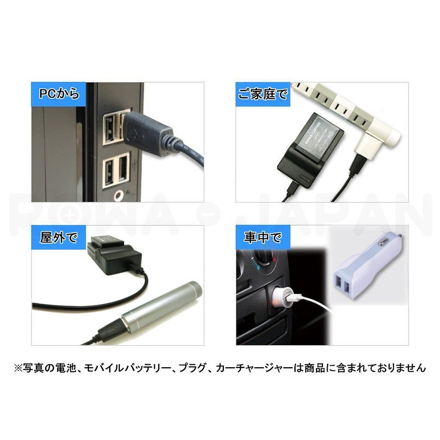 Nikon соответствует Nikon соответствует EN-EL19 соответствует MH-66 сменный USB зарядное устройство зарядное устройство для аккумулятора lower Japan 