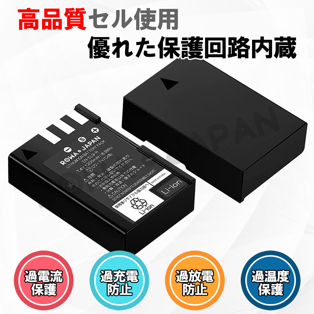  high capacity NIKON correspondence Nikon correspondence EN-EL9 EN-EL9a EN-EL9e interchangeable battery D40 D40X D60 D3000 D5000 for lower Japan 