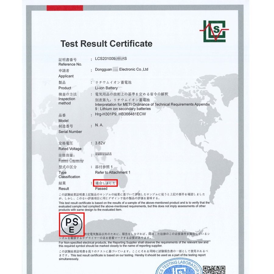 PSE certification ending HUAWEI correspondence P9 / P20 lite / nova lite / P10 lite / Honor8 exchange battery HB366481ECW interchangeable tool set attaching lower Japan 
