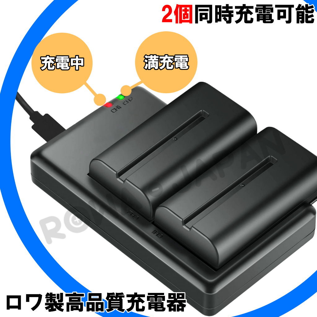 2 piece same time charge possibility Canon correspondence LC-E6 interchangeable USB charger Canon correspondence LP-E6 LP-E6N LP-E6NH battery for lower Japan 