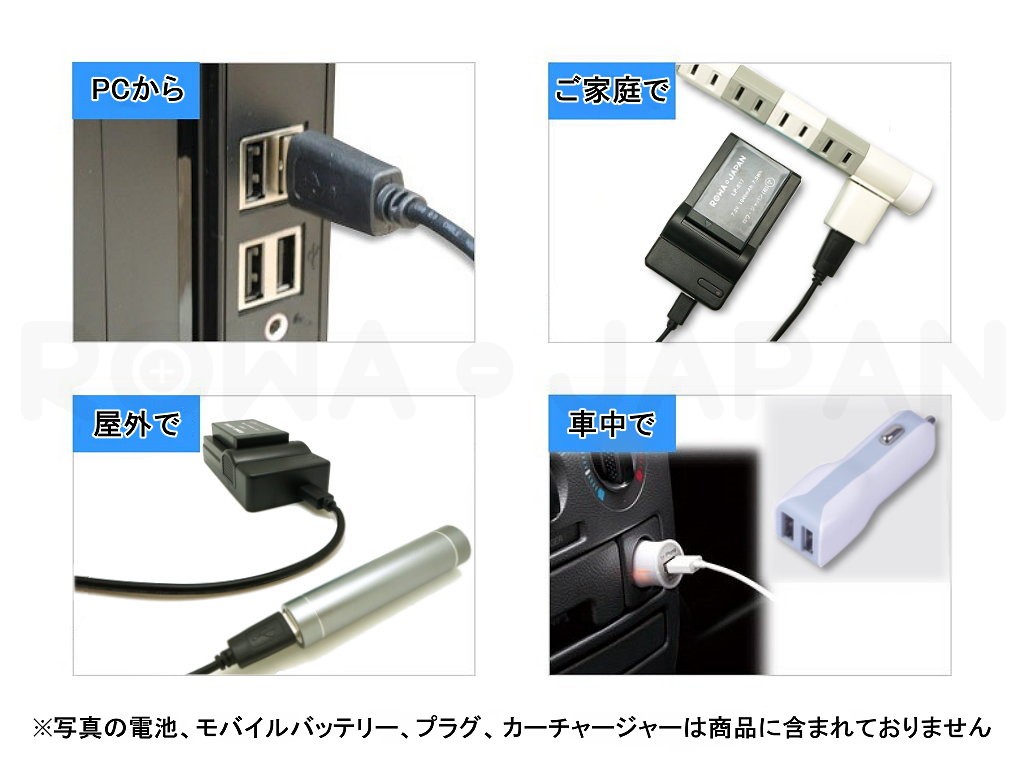 OLYMPUS correspondence Olympus correspondence UC-90 UC-92 interchangeable USB charger LI-90B LI-92B battery correspondence lower Japan 