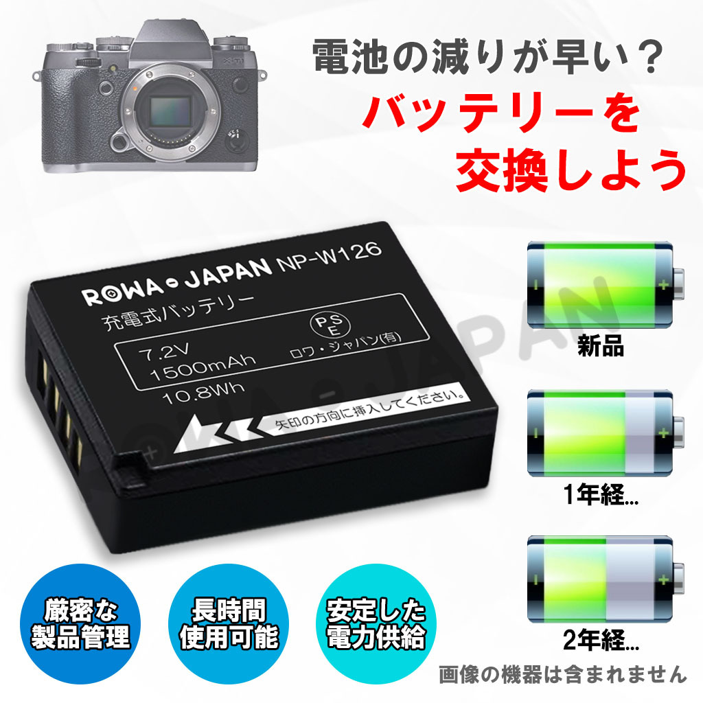  high capacity 1.2 times Fuji Film correspondence NP-W126 NP-W126S interchangeable battery original charger . charge correspondence remainder amount display correspondence lower Japan 