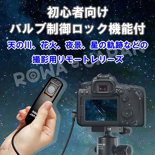  Canon RS-60E3 / Pentax CS-205 соответствует shutter дистанционный пульт код разблокировка начинающий предназначенный . задний ..[ lower Japan ]