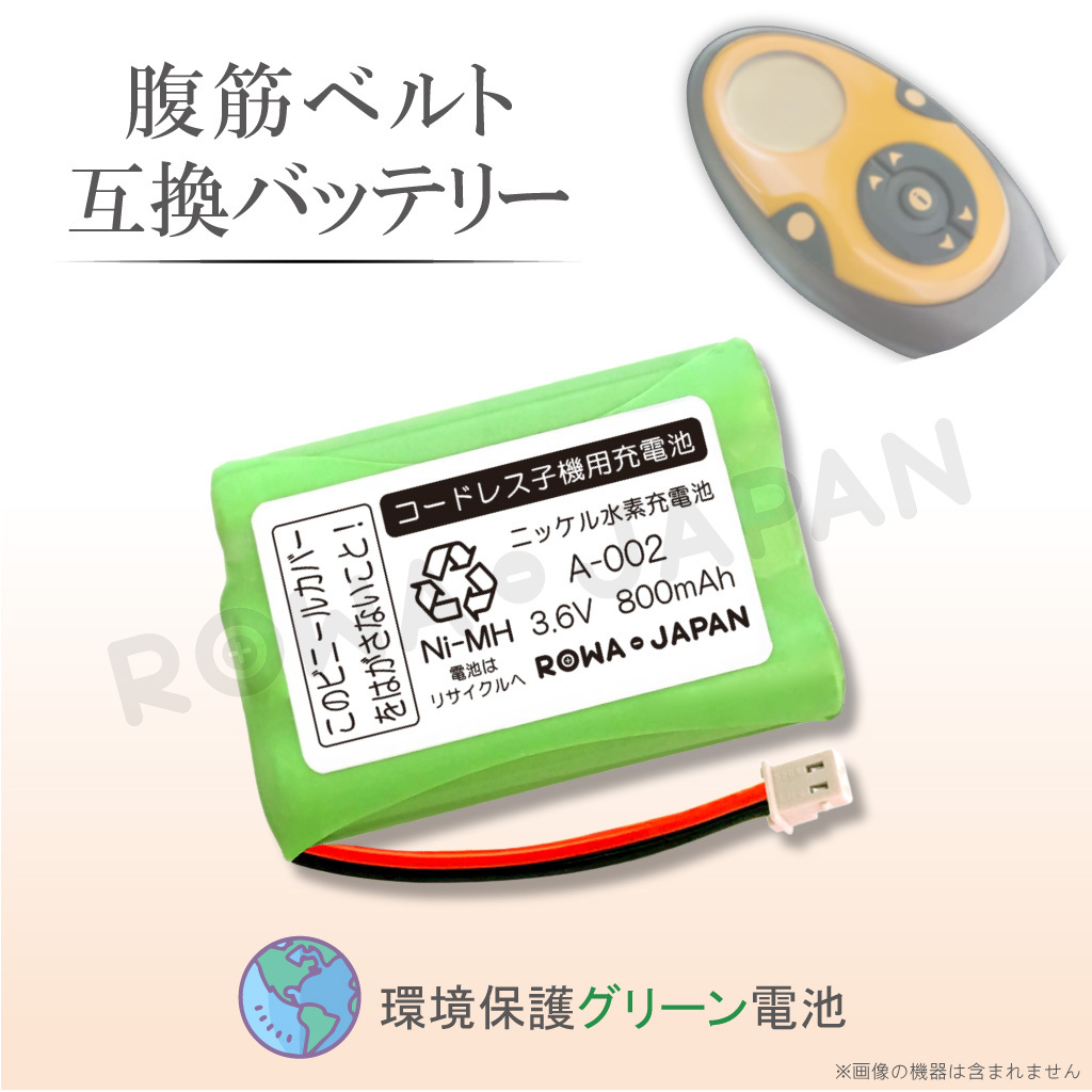  high capacity 2 times s Len da- tone correspondence Evolution rechargeable controller for interchangeable rechargeable battery battery pack lower Japan 