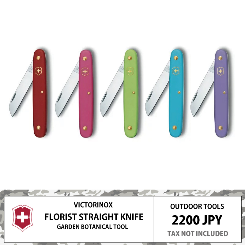  Victorinox is possible to choose florist knife strut gardening tool gardening flower arrangement edible wild plants ..