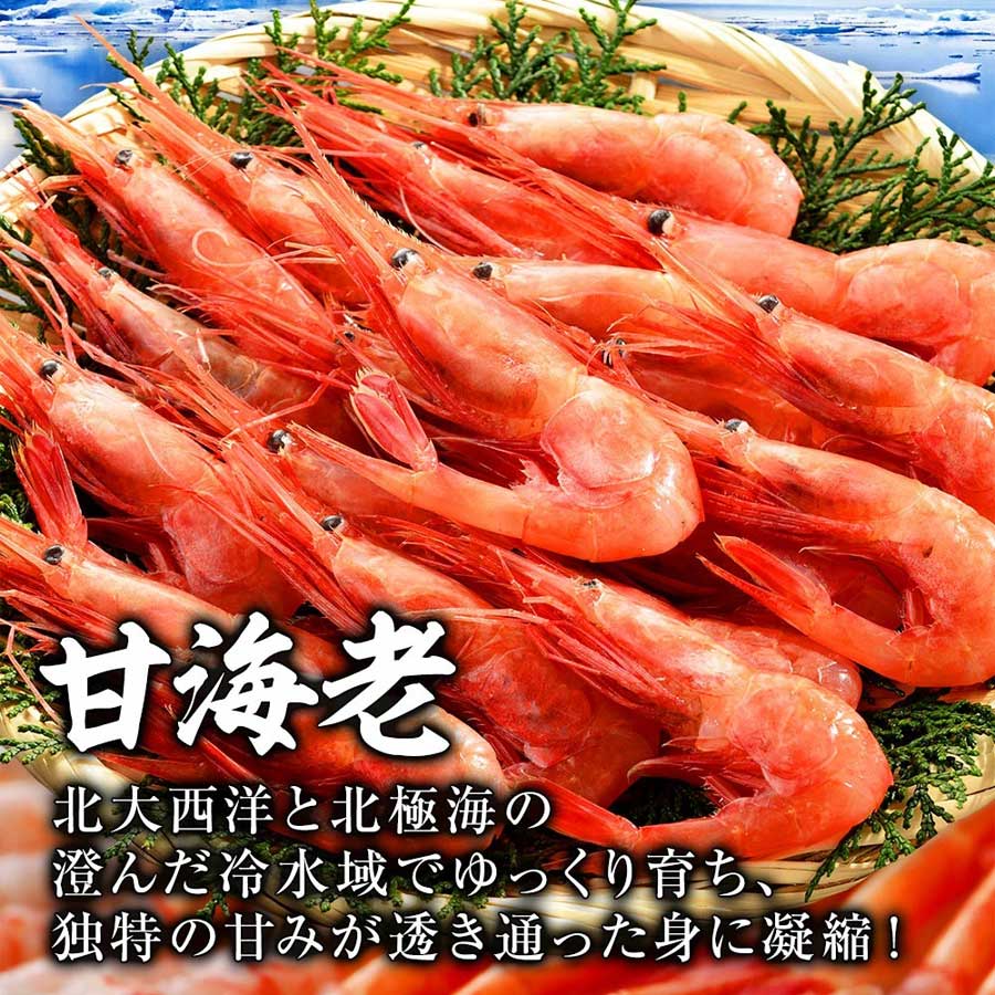  хвост имеется ... море . северная креветка ....1 пакет 50 хвост 2 комплект роза рефрижератор . море . море . seafood морепродукты sashimi . суши 