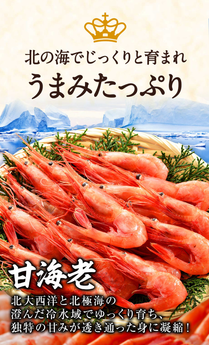  День отца подарок хвост имеется ... море . северная креветка ....1 пакет 50 хвост 3 комплект роза рефрижератор . море . море . seafood морепродукты sashimi . суши 