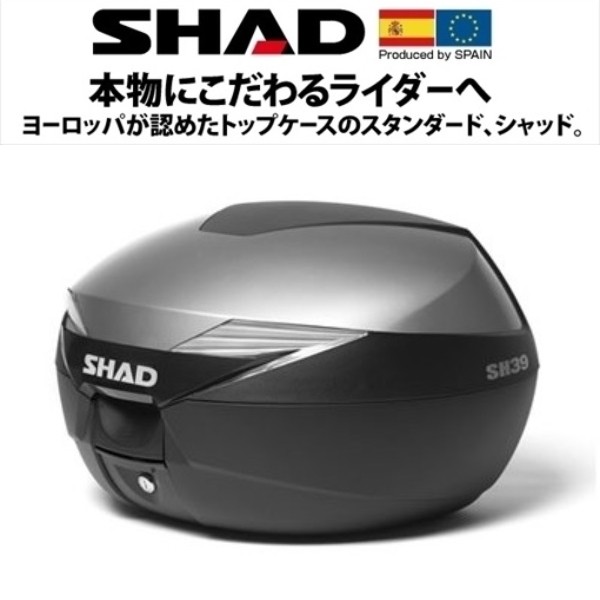 トップケース SH39 無塗装ブラックの商品画像