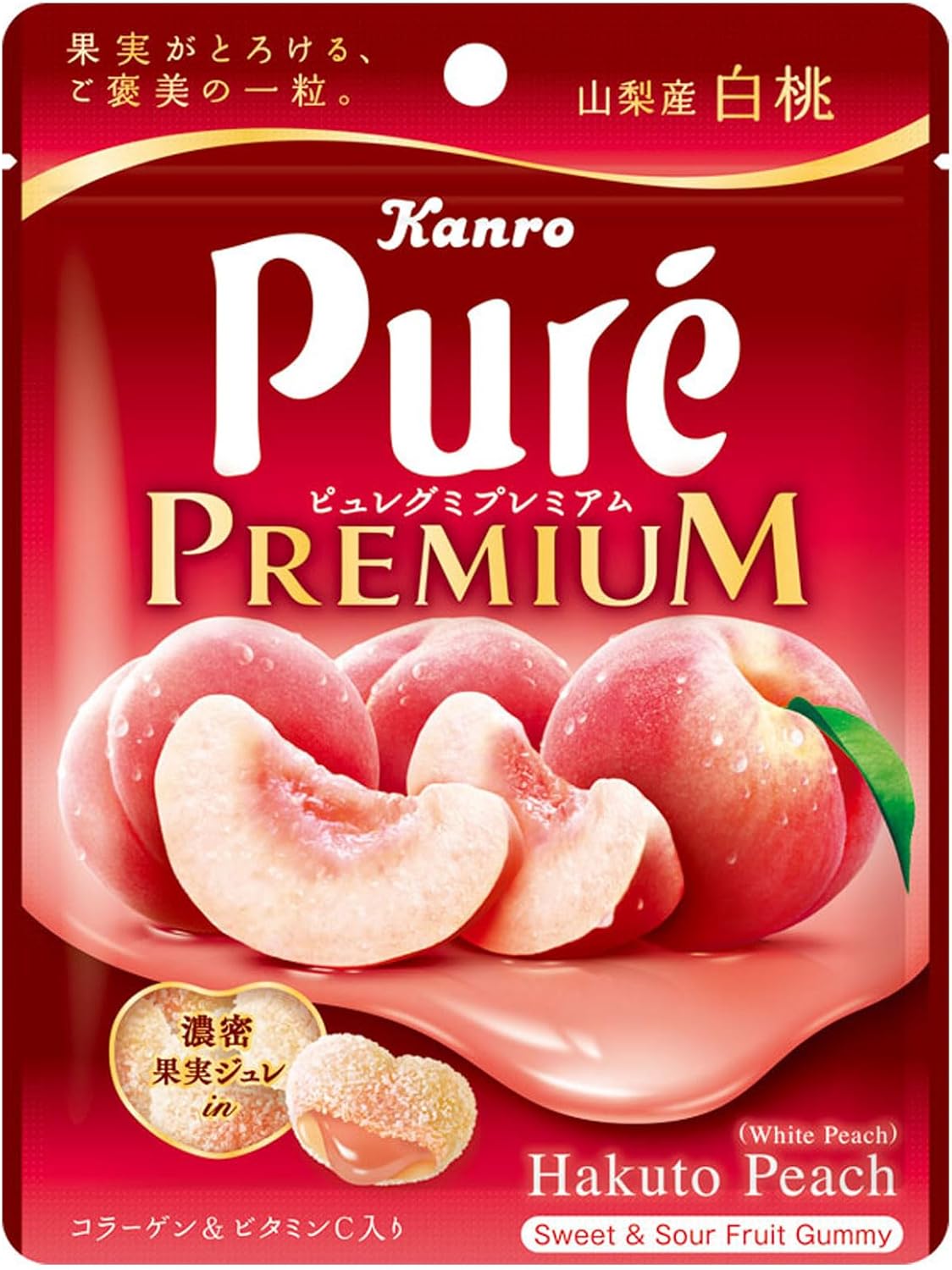 Kanro カンロ ピュレグミ 春空ピングレソーダ 52g×6袋 グミ、ジェリー
