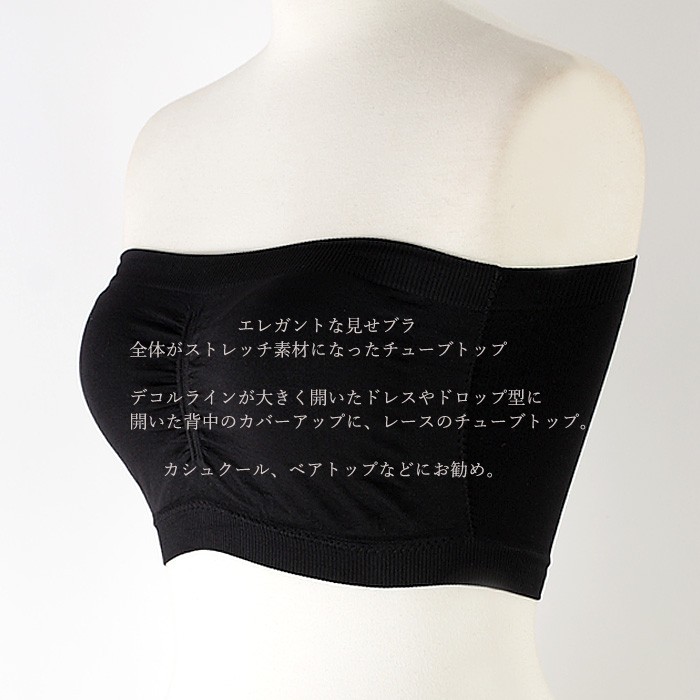  tube top стрейч внутренний накладка есть вечернее платье ремешок One-piece черный серый обычно используя возвращенный товар замена не возможна UW-000149