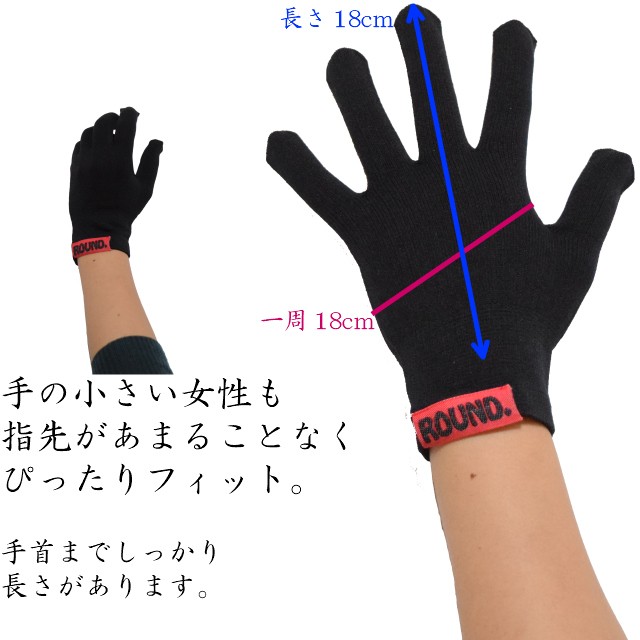  inner glove / gloves / snowboard / snowboard / ski / self .. for / bike / winter / black / temperature / khaki / precisely Fit / thin / small articles / accessory / men's / lady's (ROUND.)