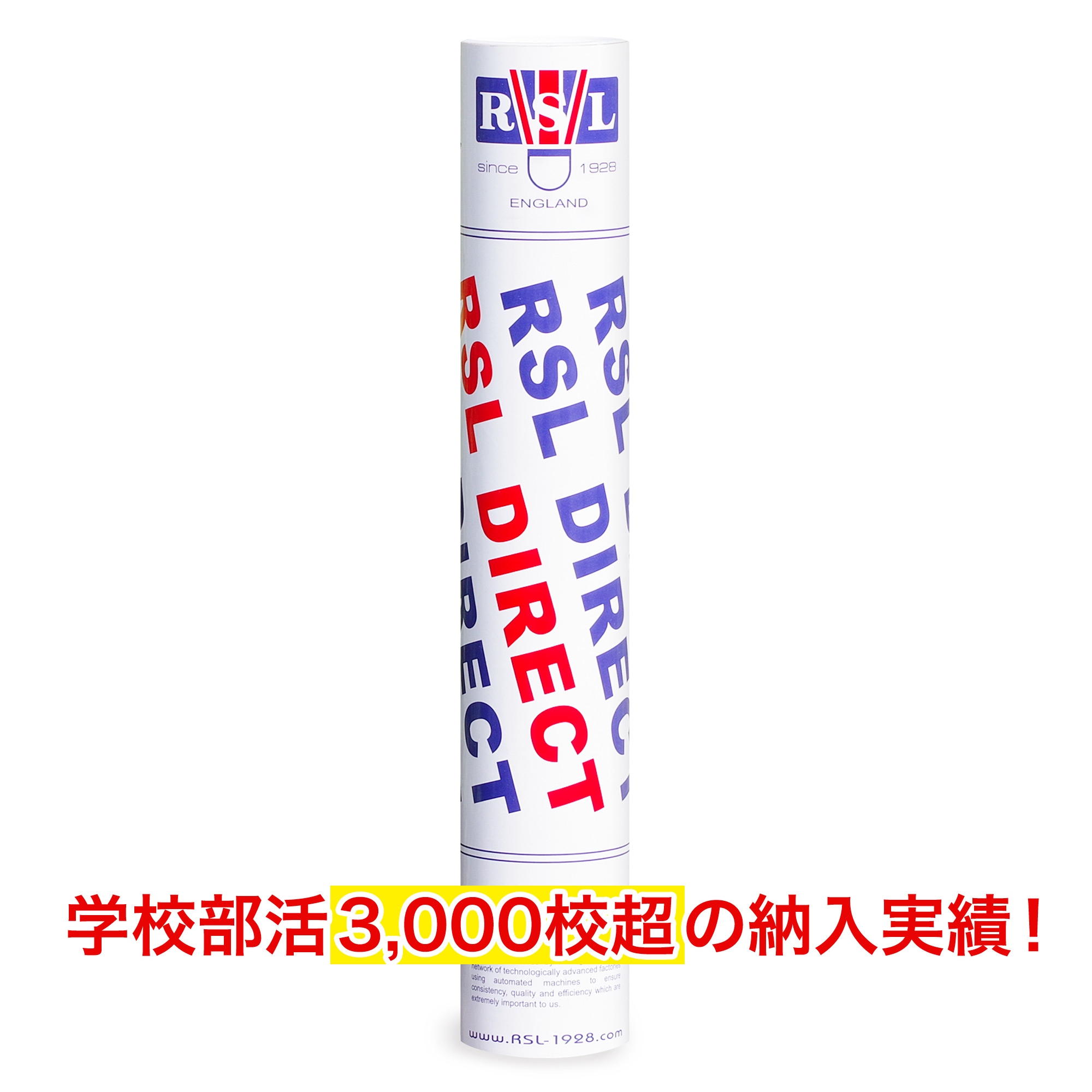 YONEX ヨネックス エアロセンサ500 AS-500（3）1ダース エアロ