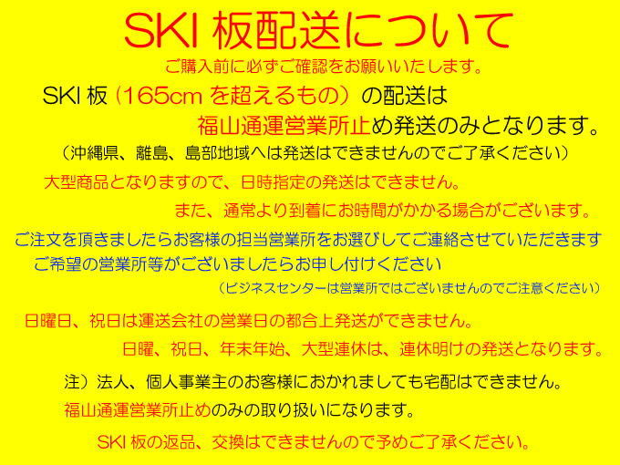 2019-20 model SALOMON S/RACE GS FIS SKI board only ( Fukuyama transportation stop in business office delivery )
