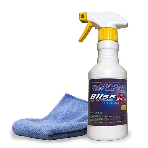 Bliss 高密度ガラス繊維系コーティング剤 ブリス typeRS 240mlの商品画像