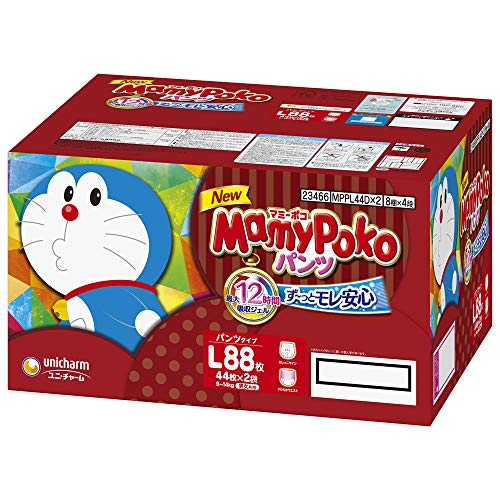 マミーポコ マミーポコ パンツ Lサイズ 44x2パック 枚 紙おむつ 最安値 価格比較 Yahoo ショッピング 口コミ 評判からも探せる