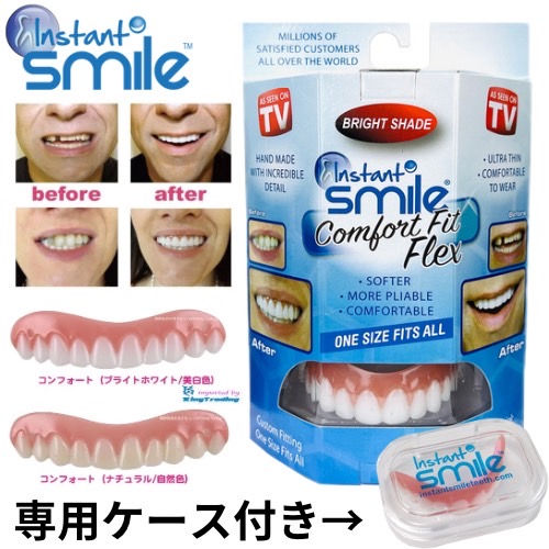  instant Smile comfort Fit thin type man and woman use special case attaching on tooth for go in tooth artificial tooth simple front tooth . tooth difference . tooth attaching tooth gift packing correspondence 